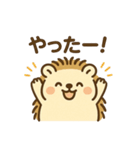 まるまるハリーのまいにちスタンプ（個別スタンプ：34）