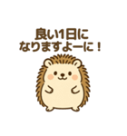 まるまるハリーのまいにちスタンプ（個別スタンプ：40）