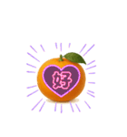みかん日常使いスタンプ（個別スタンプ：32）