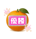 みかん日常使いスタンプ（個別スタンプ：33）