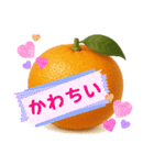 みかん日常使いスタンプ（個別スタンプ：34）