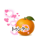 みかん日常使いスタンプ（個別スタンプ：35）