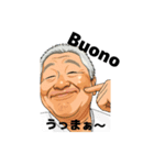 GGE（個別スタンプ：4）