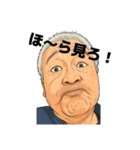 GGE（個別スタンプ：17）