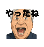 GGE（個別スタンプ：23）