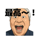 GGE（個別スタンプ：24）