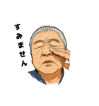 GGE（個別スタンプ：27）