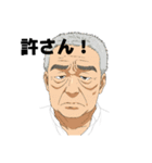 GGE（個別スタンプ：29）