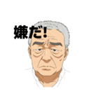 GGE（個別スタンプ：30）