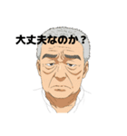GGE（個別スタンプ：31）