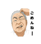 GGE（個別スタンプ：32）