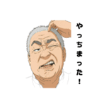 GGE（個別スタンプ：33）