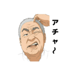 GGE（個別スタンプ：34）