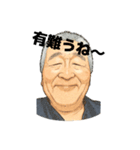 GGE（個別スタンプ：38）