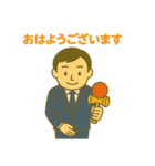 けん玉ビジネスマン（個別スタンプ：1）