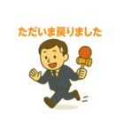けん玉ビジネスマン（個別スタンプ：3）