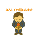 けん玉ビジネスマン（個別スタンプ：4）