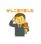 けん玉ビジネスマン（個別スタンプ：5）