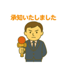 けん玉ビジネスマン（個別スタンプ：6）