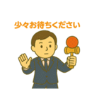 けん玉ビジネスマン（個別スタンプ：8）