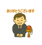 けん玉ビジネスマン（個別スタンプ：9）
