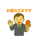 けん玉ビジネスマン（個別スタンプ：10）