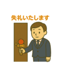 けん玉ビジネスマン（個別スタンプ：11）