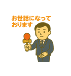 けん玉ビジネスマン（個別スタンプ：12）