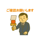 けん玉ビジネスマン（個別スタンプ：13）