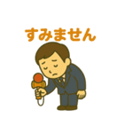 けん玉ビジネスマン（個別スタンプ：17）