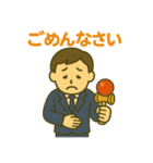 けん玉ビジネスマン（個別スタンプ：18）