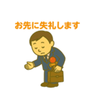 けん玉ビジネスマン（個別スタンプ：19）