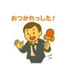 けん玉ビジネスマン（個別スタンプ：20）