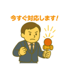 けん玉ビジネスマン（個別スタンプ：21）