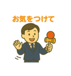 けん玉ビジネスマン（個別スタンプ：23）