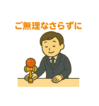 けん玉ビジネスマン（個別スタンプ：24）