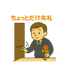 けん玉ビジネスマン（個別スタンプ：25）