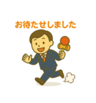 けん玉ビジネスマン（個別スタンプ：26）