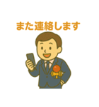 けん玉ビジネスマン（個別スタンプ：29）