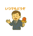けん玉ビジネスマン（個別スタンプ：30）