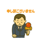 けん玉ビジネスマン（個別スタンプ：31）