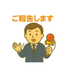 けん玉ビジネスマン（個別スタンプ：32）
