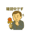 けん玉ビジネスマン（個別スタンプ：33）