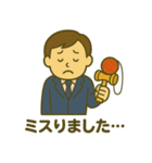 けん玉ビジネスマン（個別スタンプ：37）