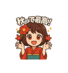 椿乃ちゃんの日常スタンプ（個別スタンプ：1）