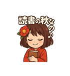 椿乃ちゃんの日常スタンプ（個別スタンプ：2）