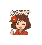 椿乃ちゃんの日常スタンプ（個別スタンプ：23）