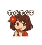 椿乃ちゃんの日常スタンプ（個別スタンプ：30）