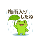 梅雨だよ！カエルさんスタンプ♪（個別スタンプ：11）