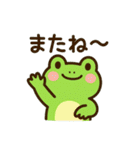 梅雨だよ！カエルさんスタンプ♪（個別スタンプ：12）
